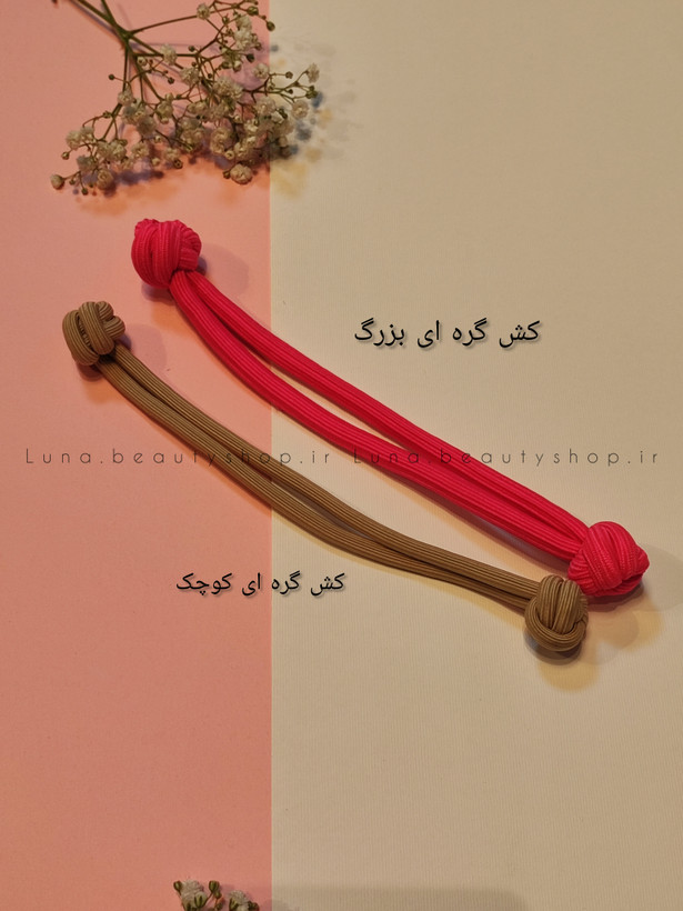 کش گره ای بزرگ مخصوص موهای بلند و حجیم بدون کشیدگی مو مناسب دم اسبی بستن و گوجه ای